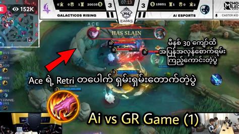 Gamer May Zon Lizar စောက်ဖုတ်ကြည့်တာနဲ့ .